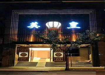 德令哈哪个KTV出台陪酒服务好-英皇国际KTV消费服务点评